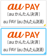 au PAY（auかんたん決済）