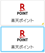 楽天ポイント