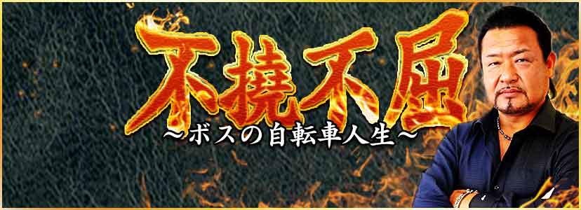 和歌山競輪 ライブ スマホ