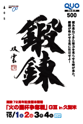 賞品画像