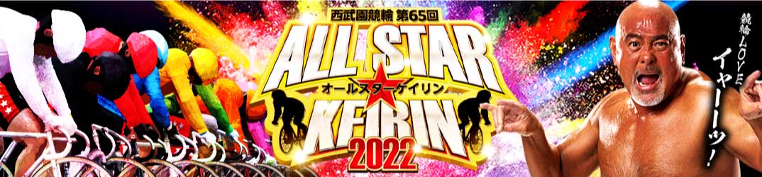 特設ページキービジュアル