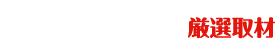InsideReportRacer